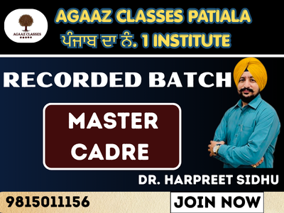 MASTER CADRE RECORDED BATCH